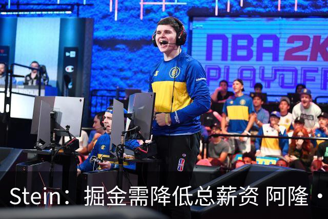 Stein：掘金需降低总薪资 阿隆·戈登是队内收到报价最多的球员